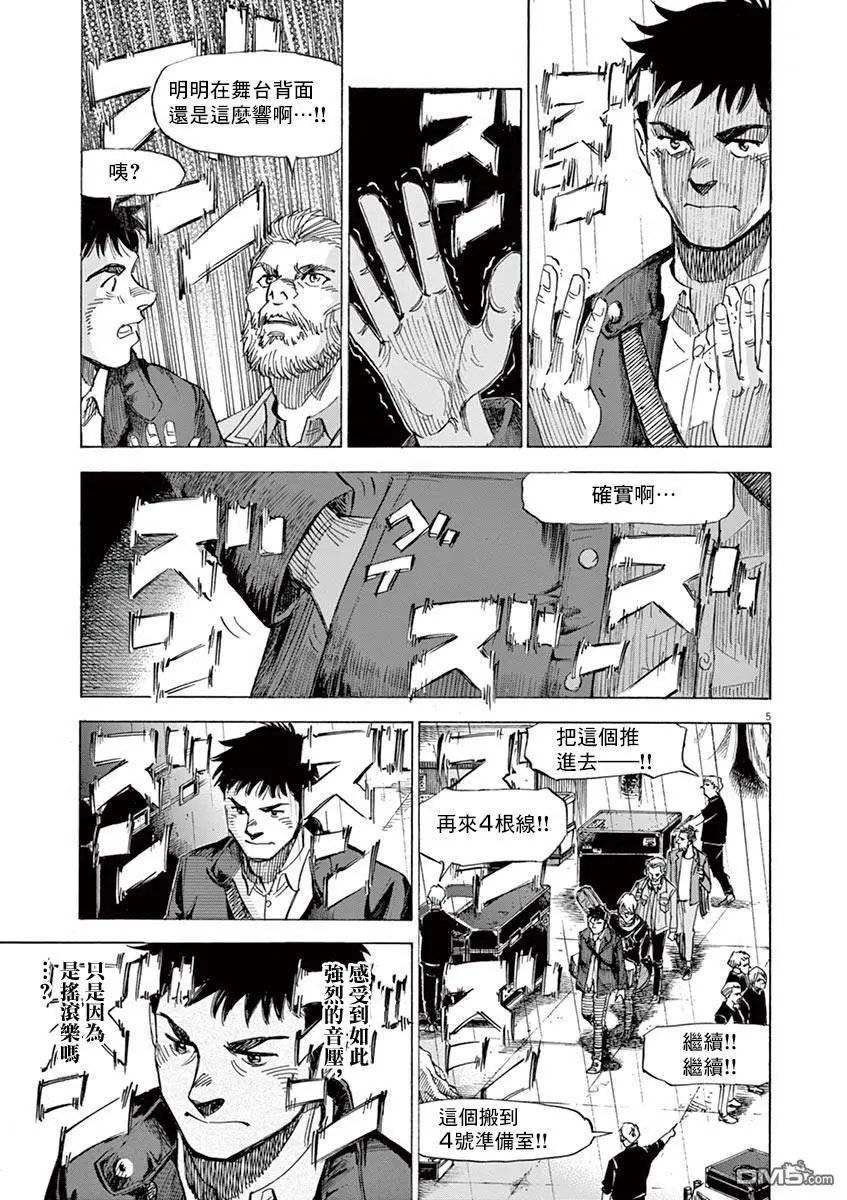 第154话