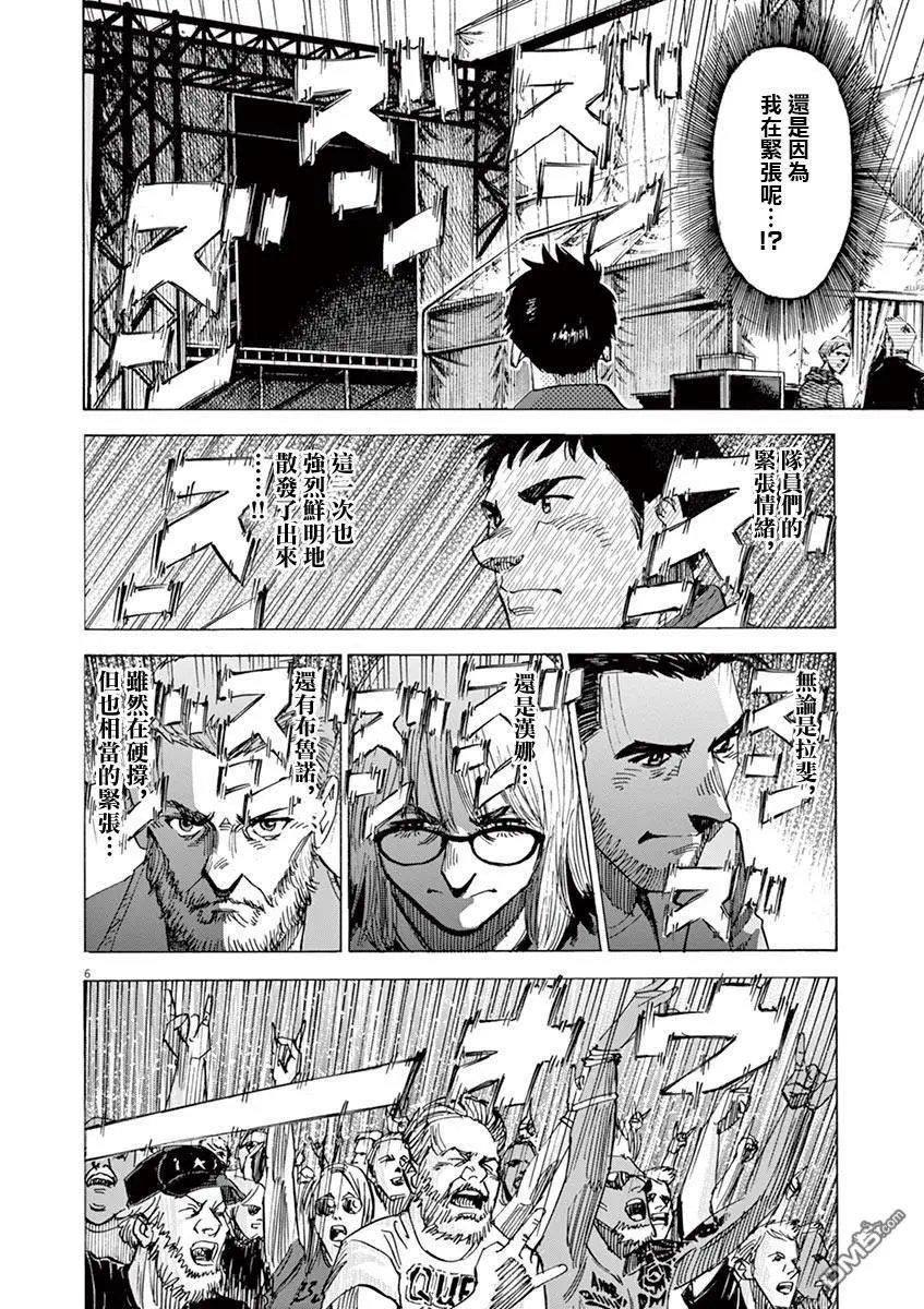 第154话
