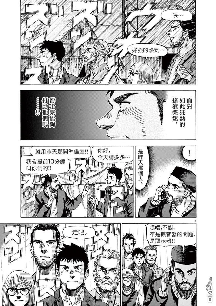 第154话