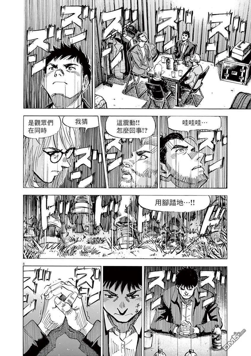第154话