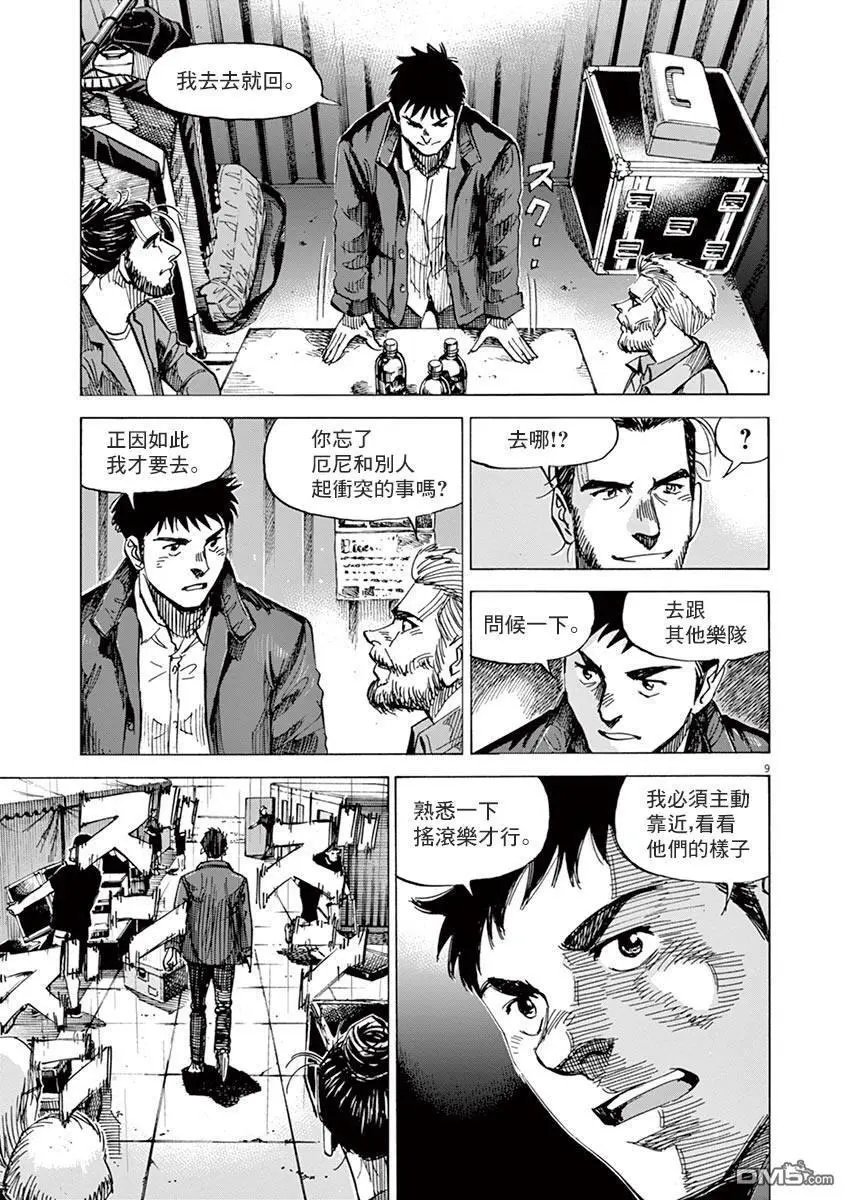第154话