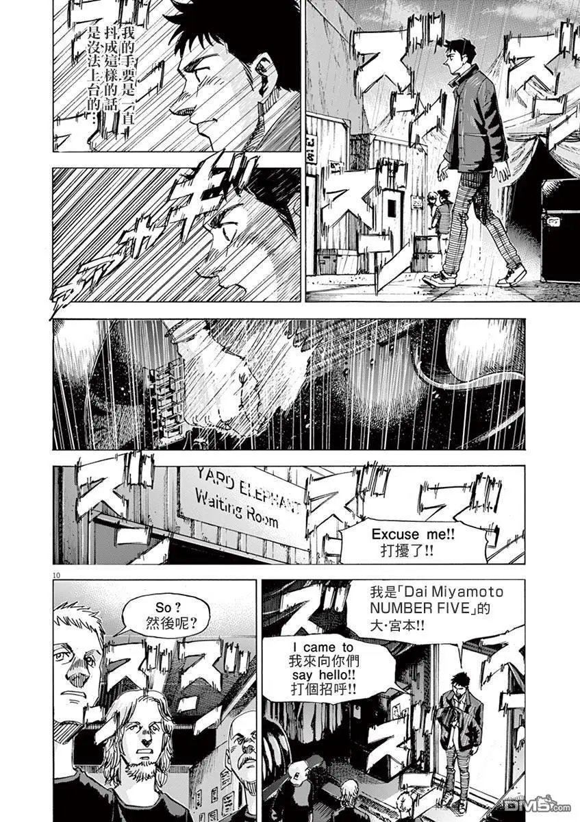 第154话
