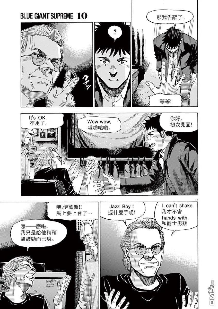 第154话