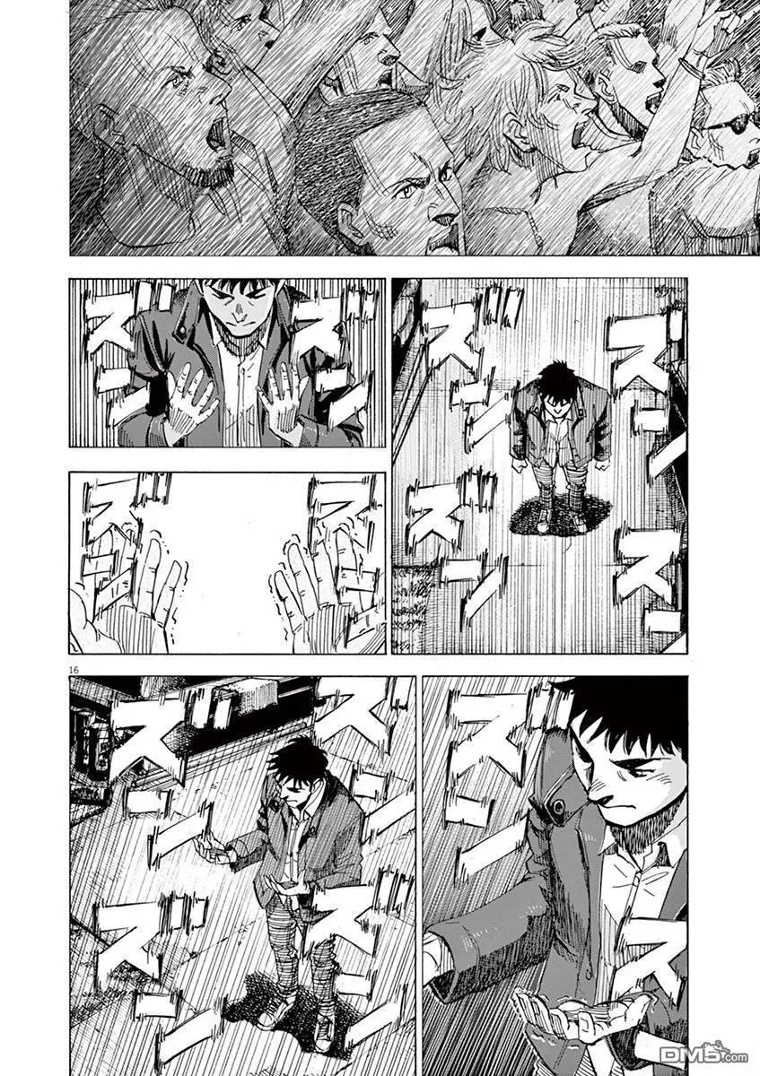 第154话