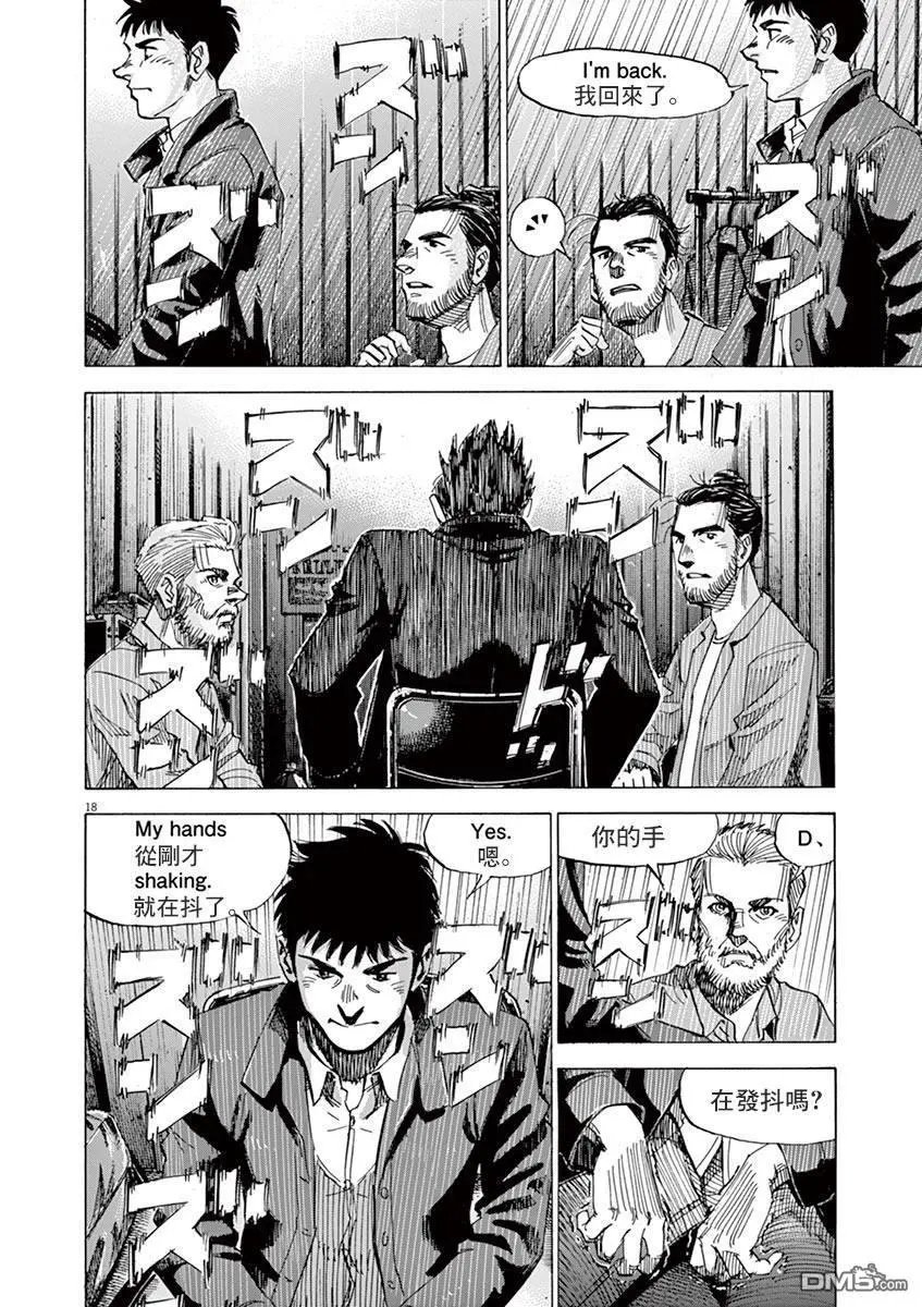 第154话