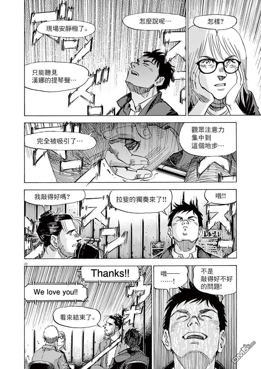 第154话