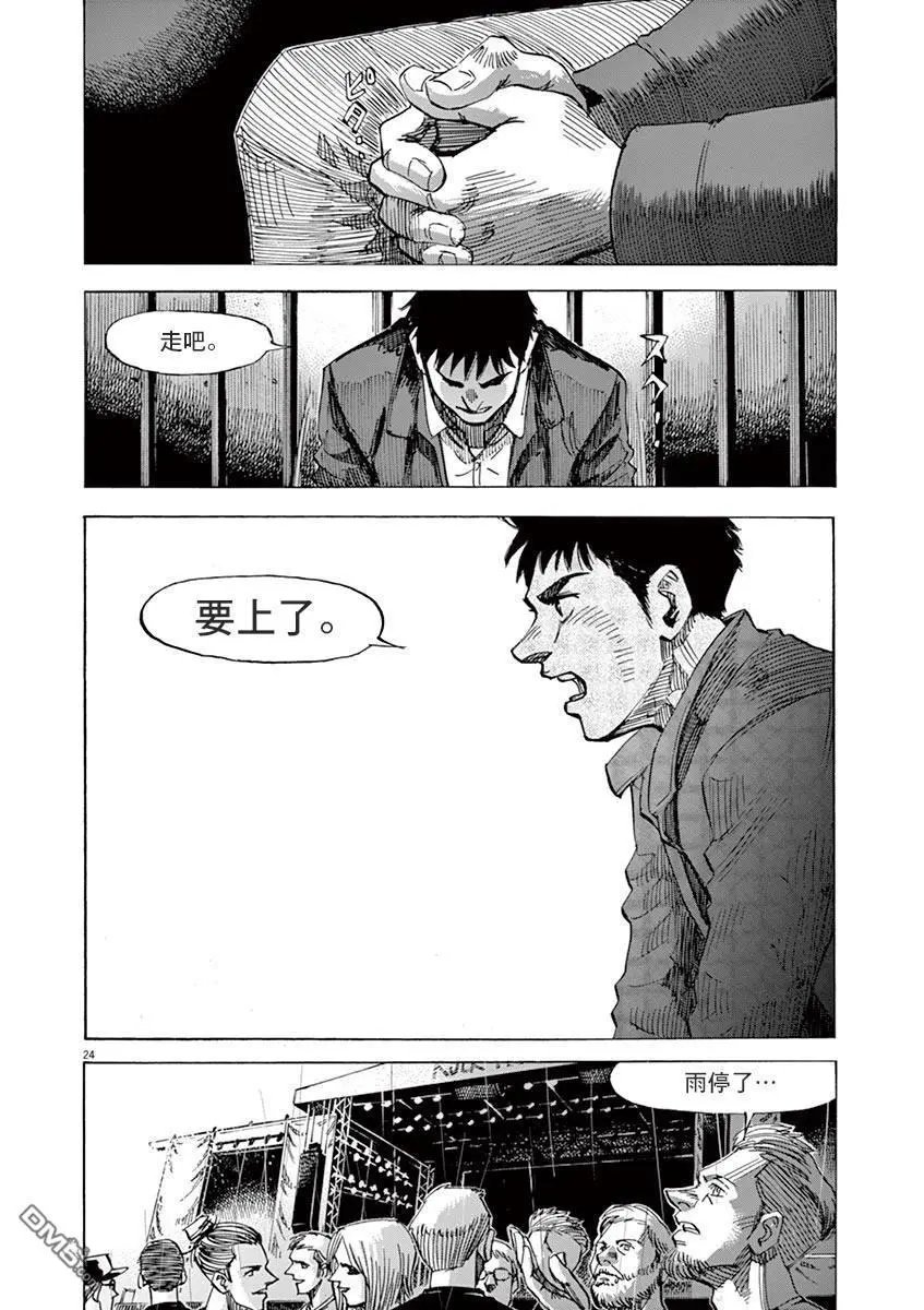 第154话