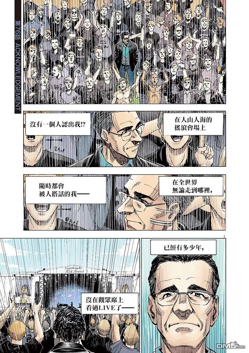 第156话