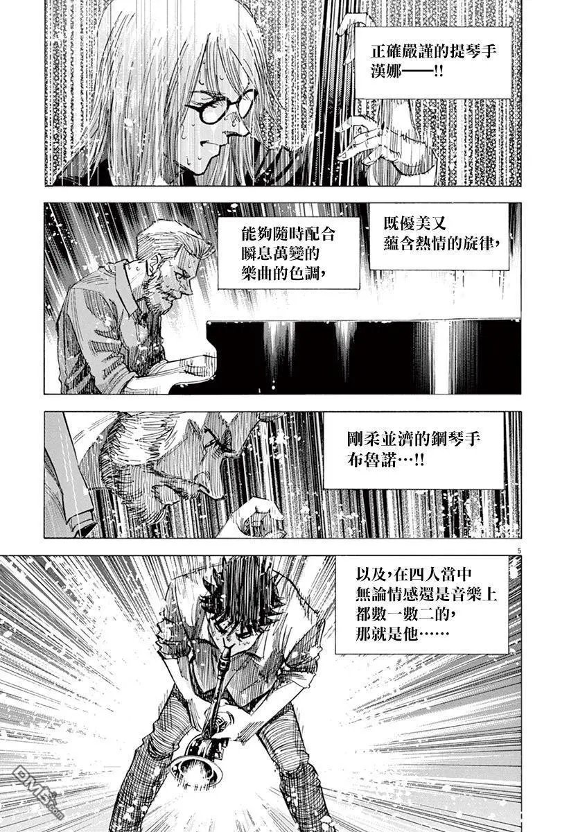 第156话