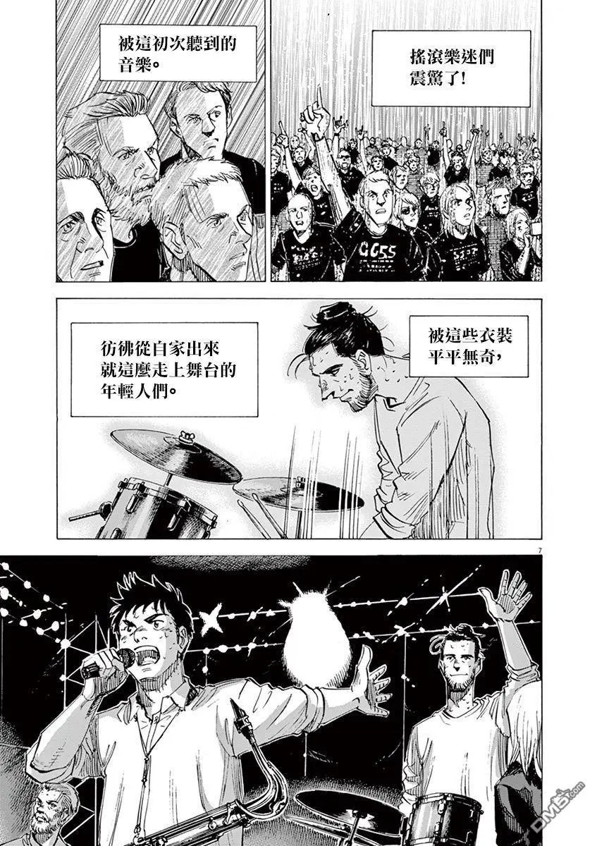 第156话