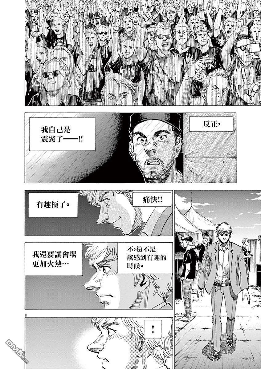 第156话