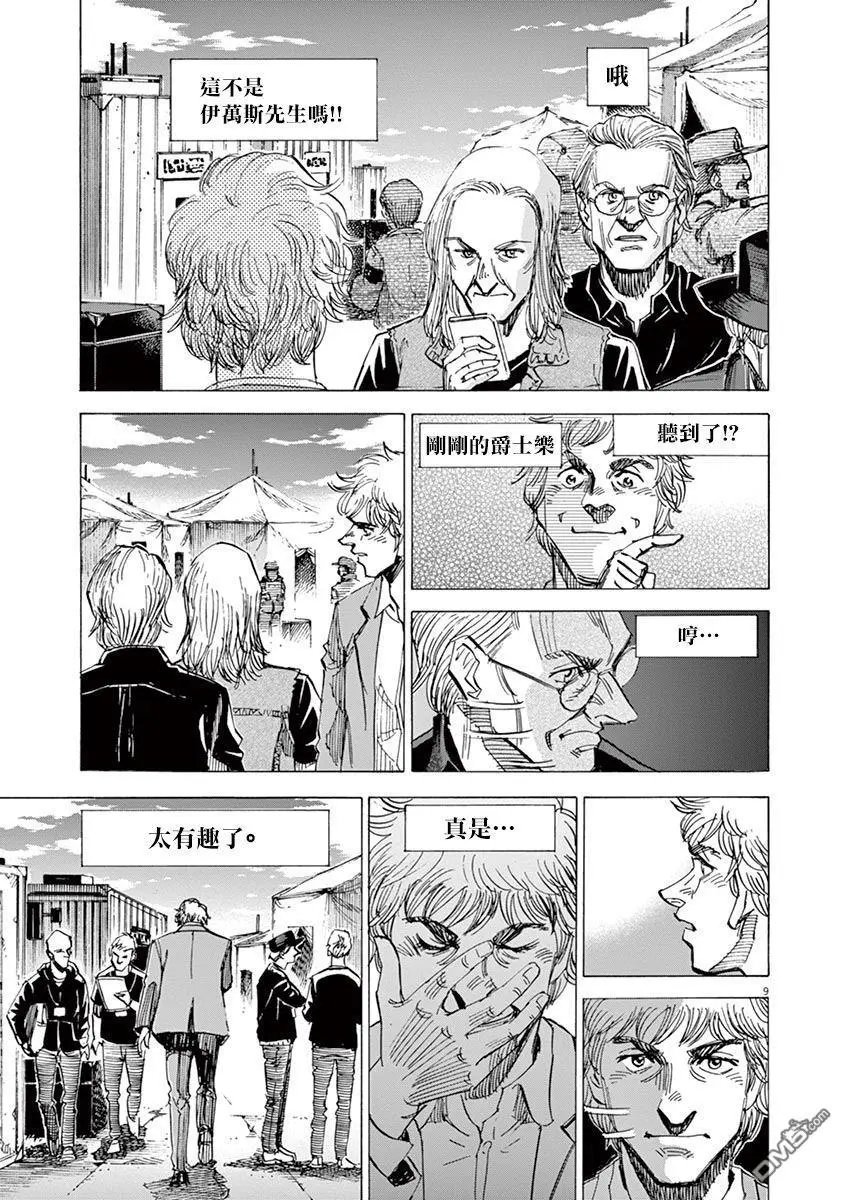 第156话