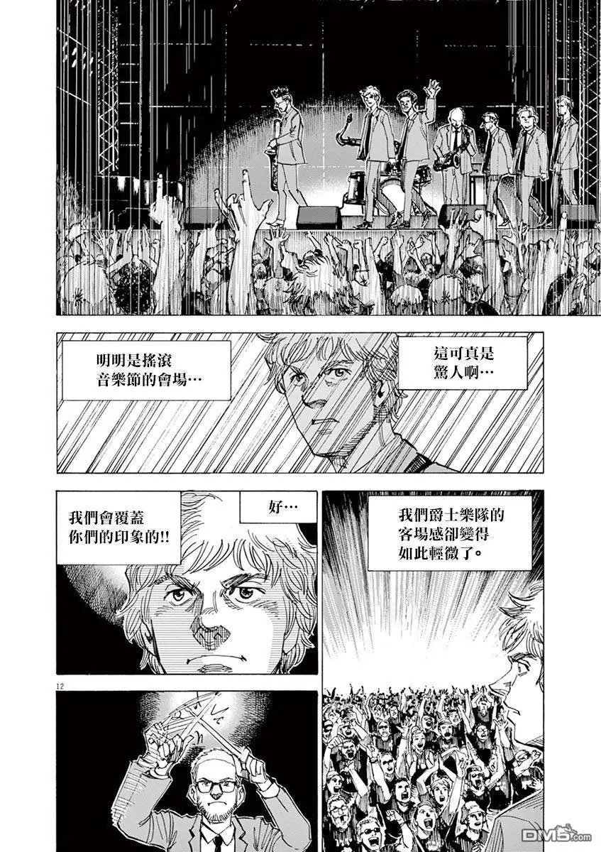 第156话