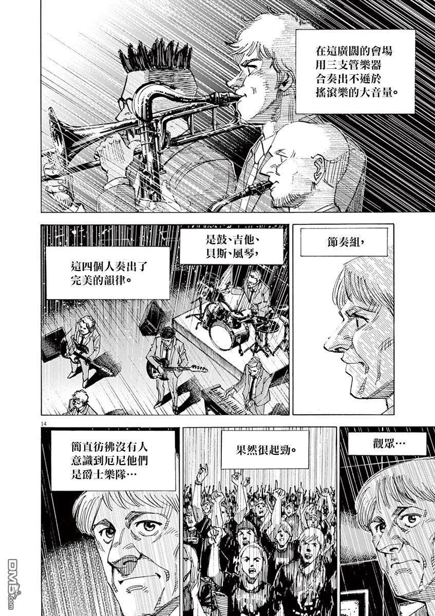 第156话