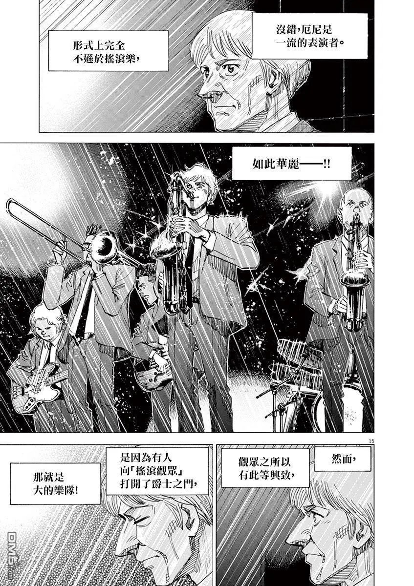 第156话
