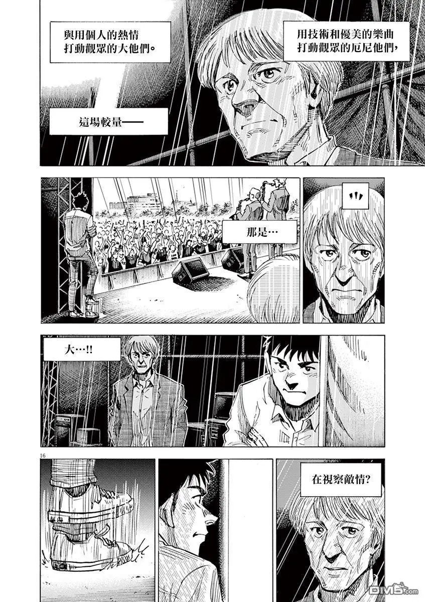 第156话