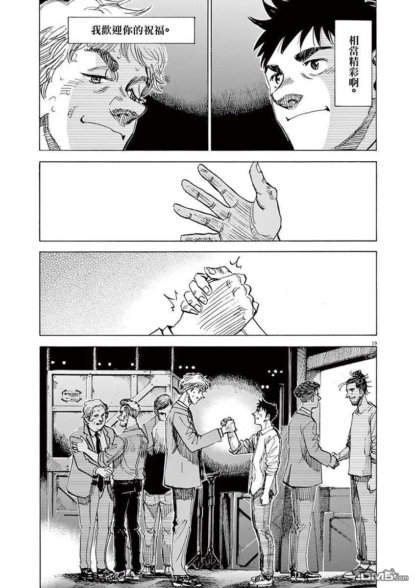 第156话
