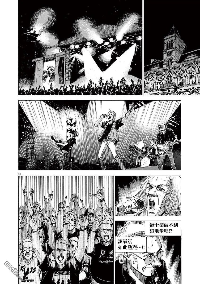 第156话