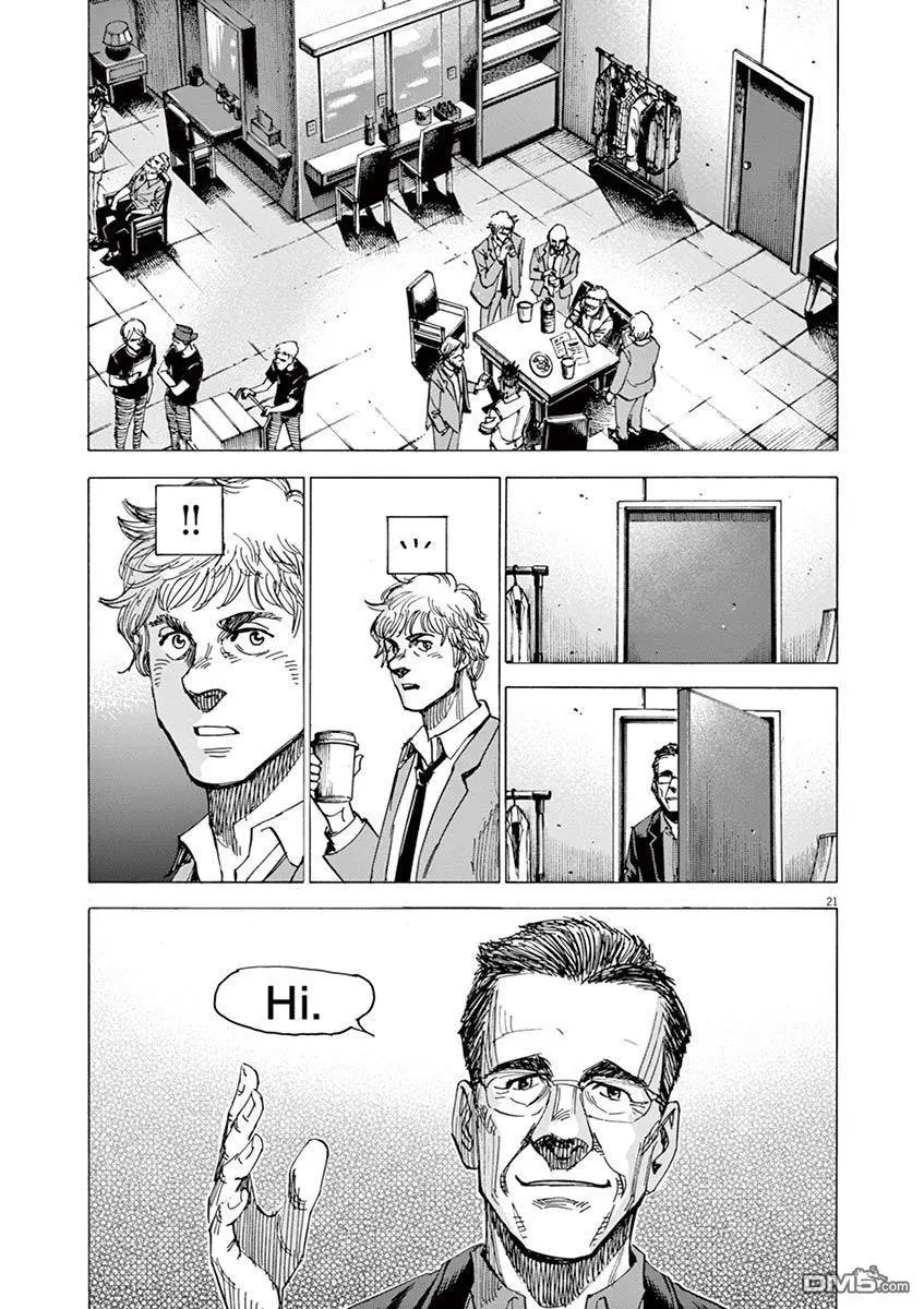 第156话