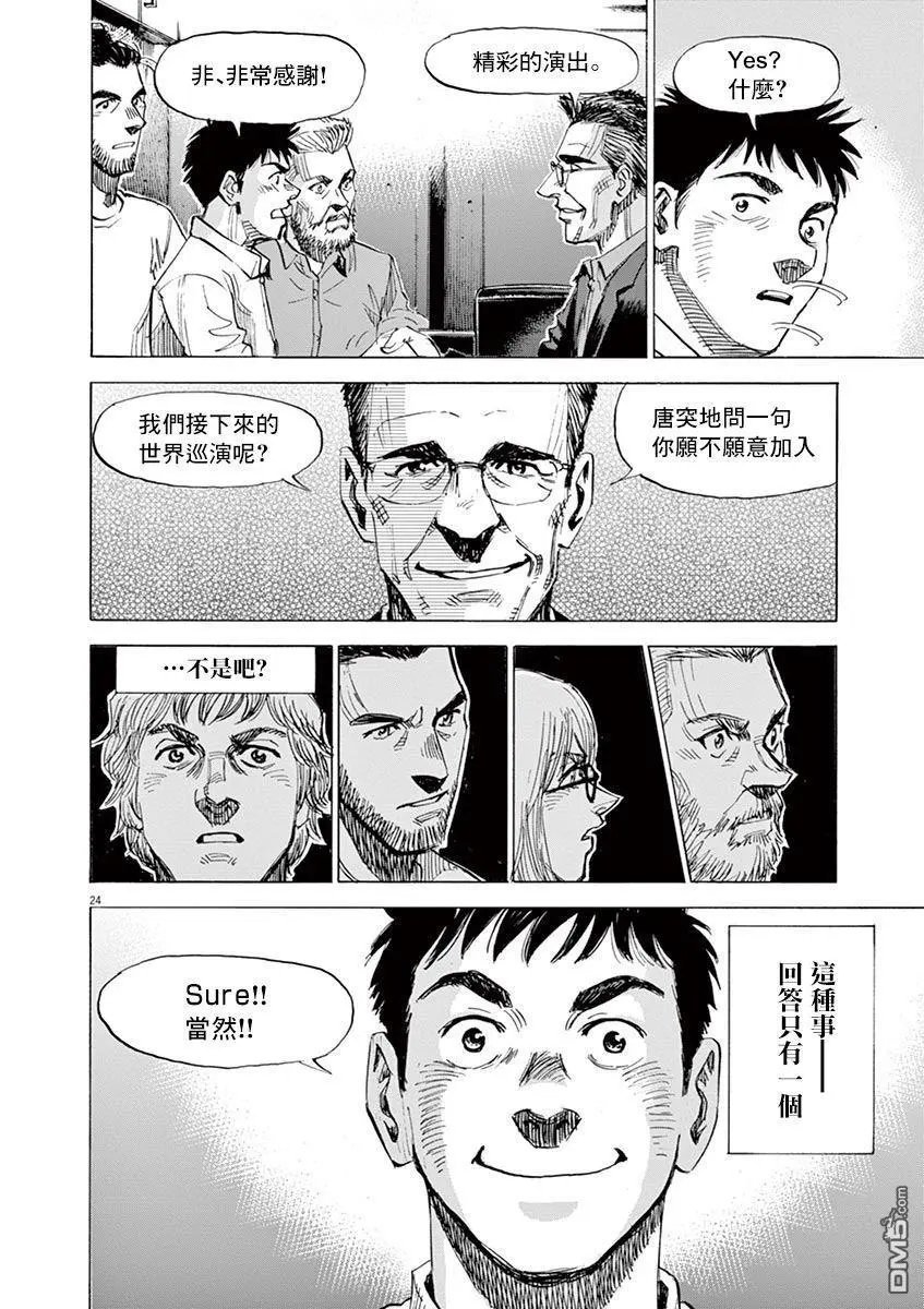 第156话