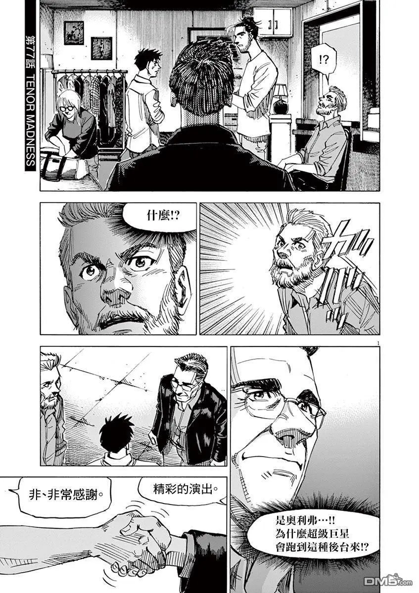 第157话