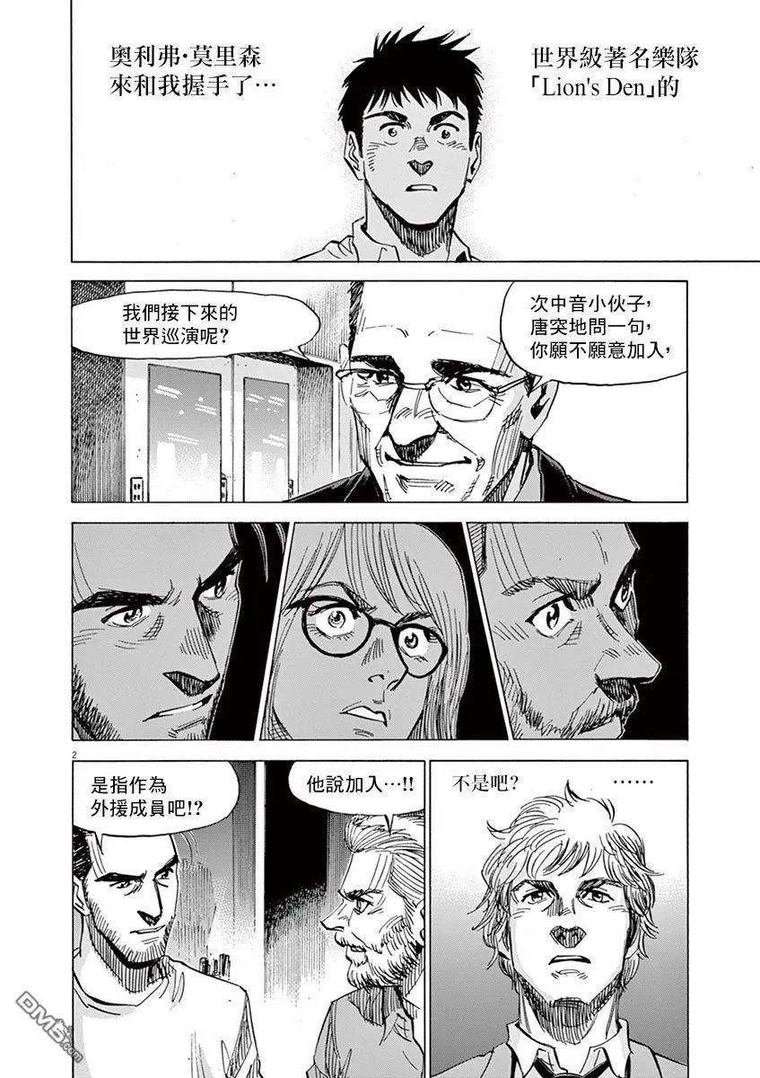 第157话