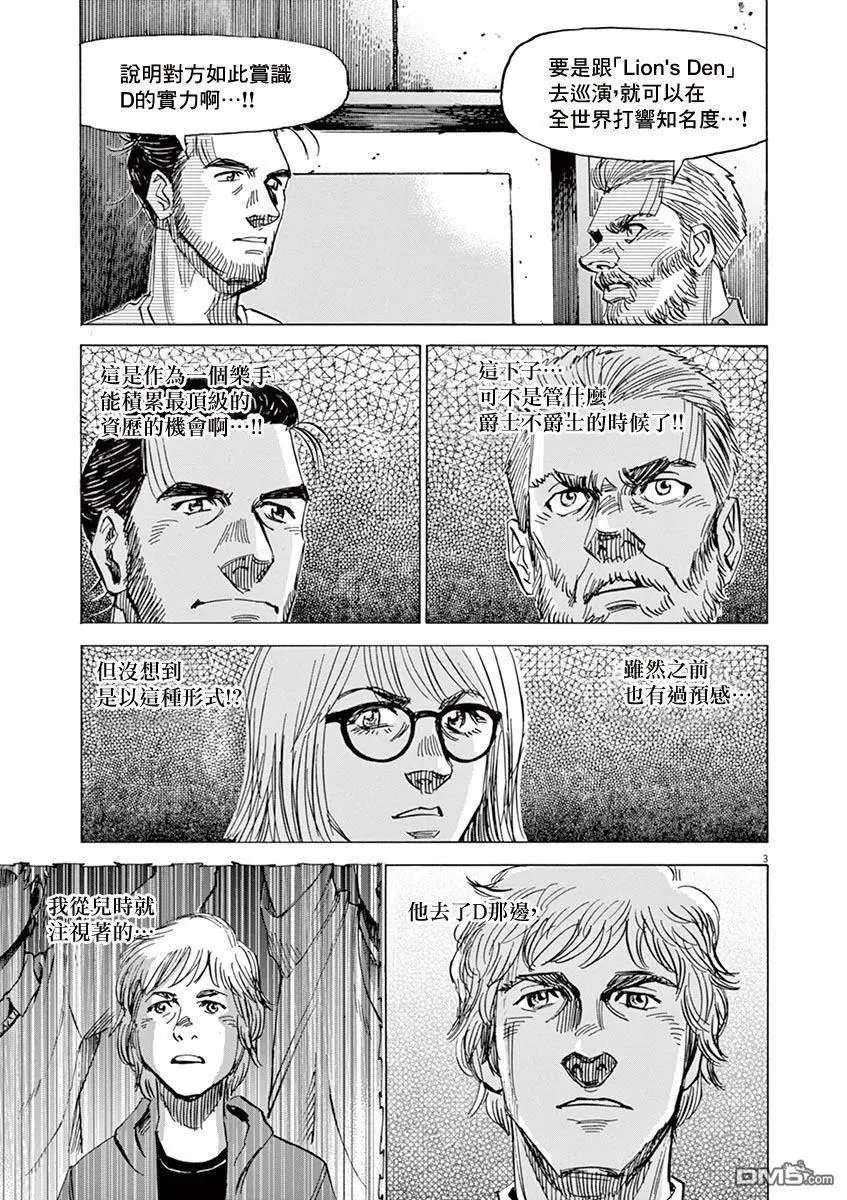 第157话