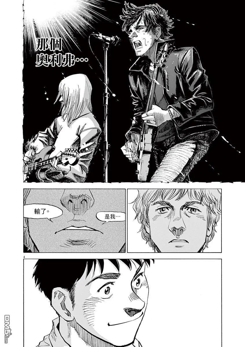 第157话