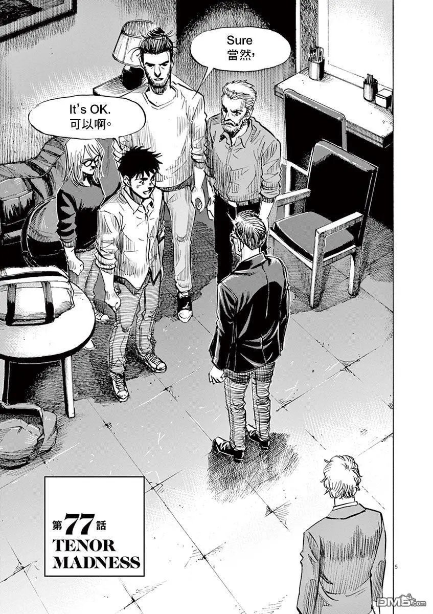 第157话