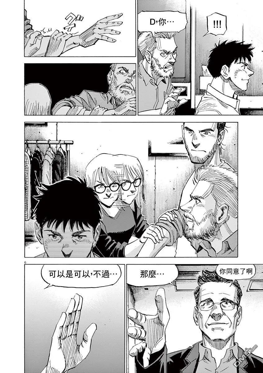 第157话