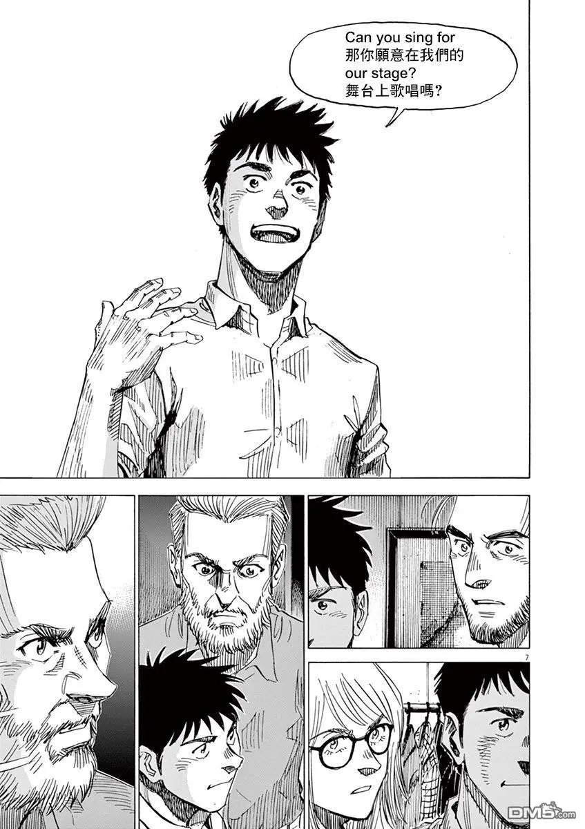 第157话