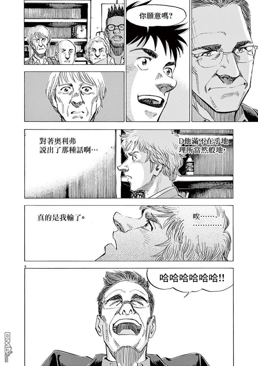 第157话