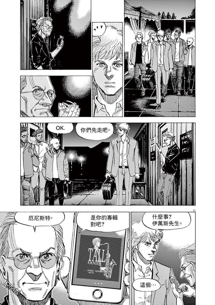 第157话