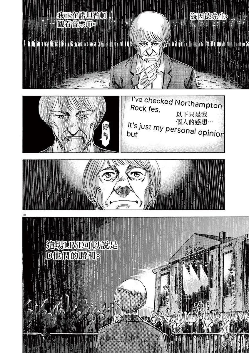 第157话