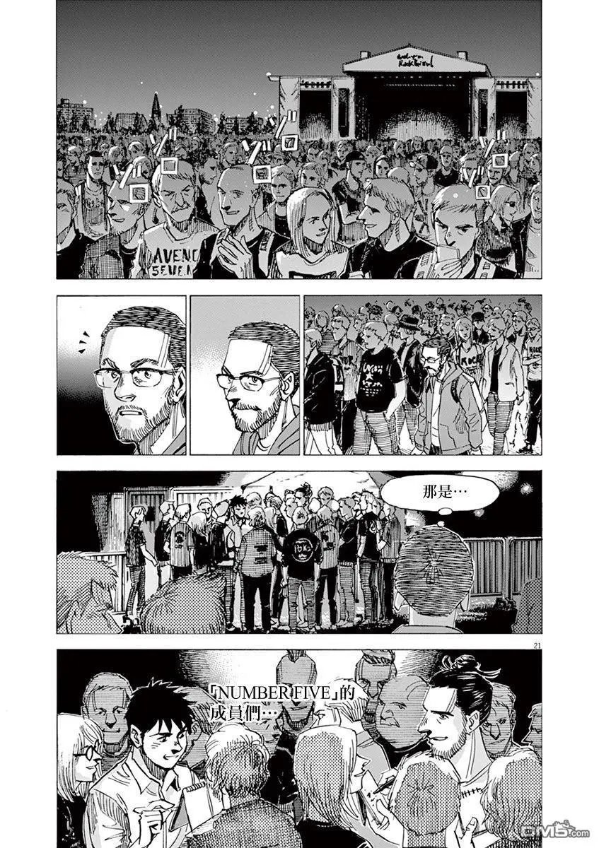 第157话