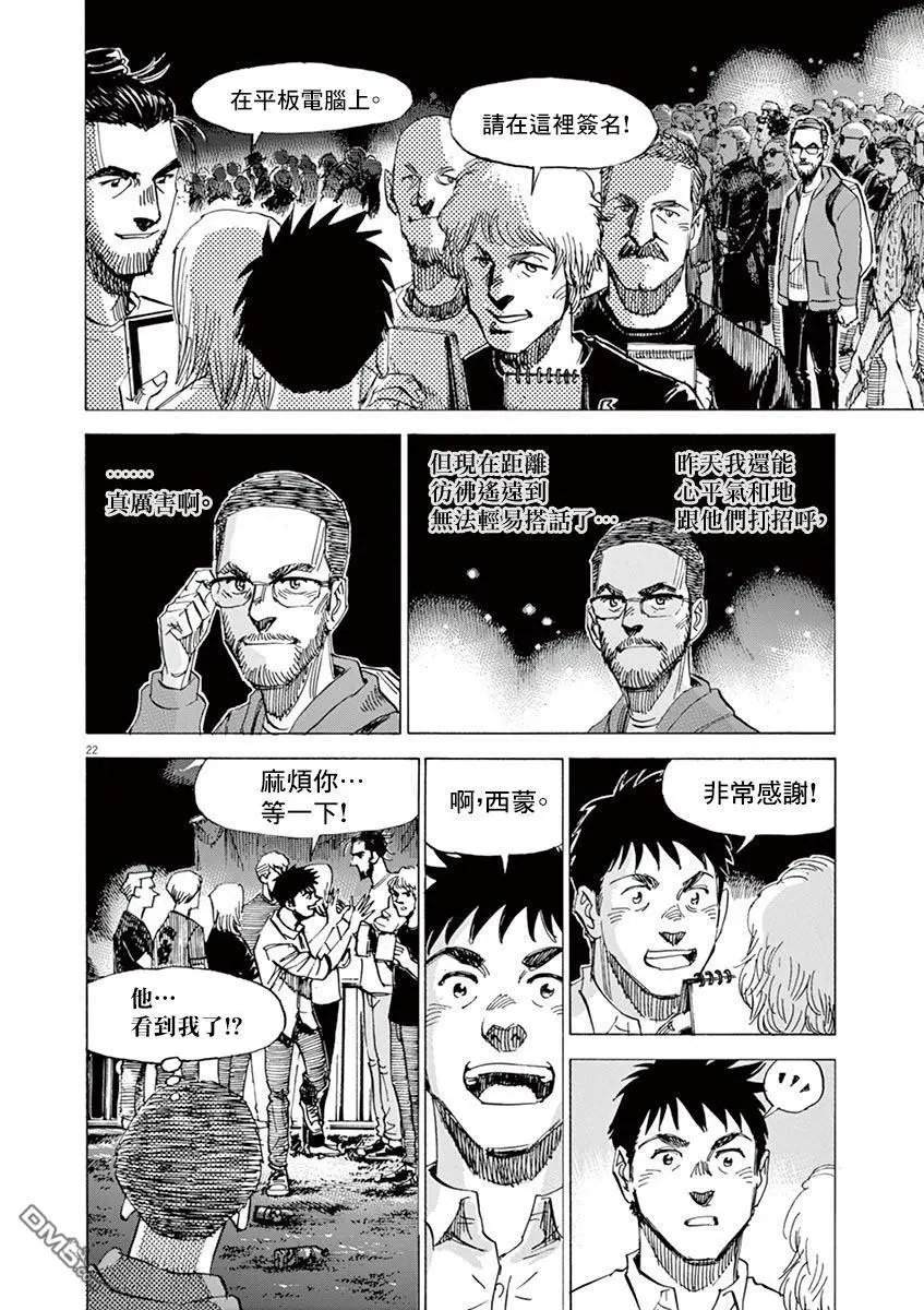 第157话