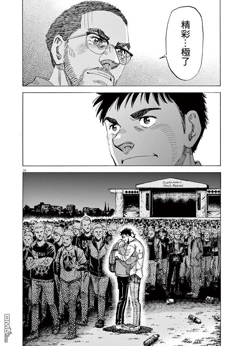 第157话