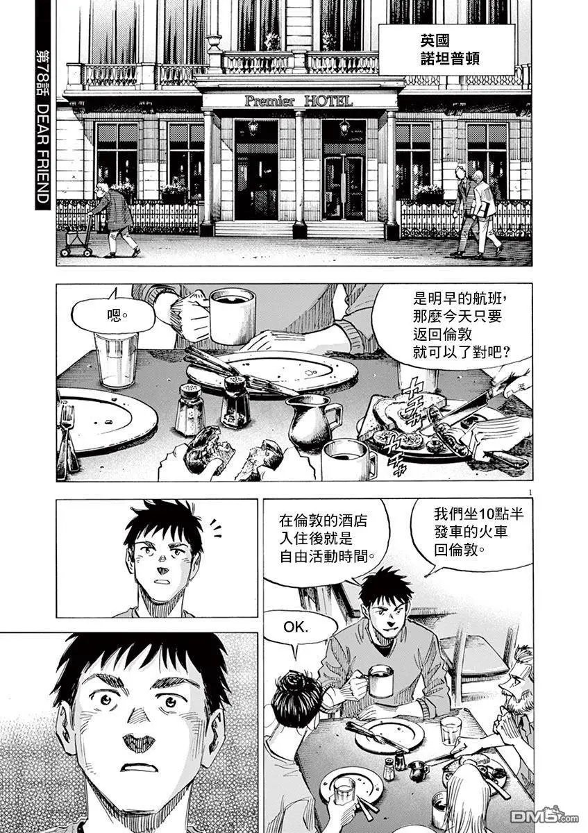 第158话