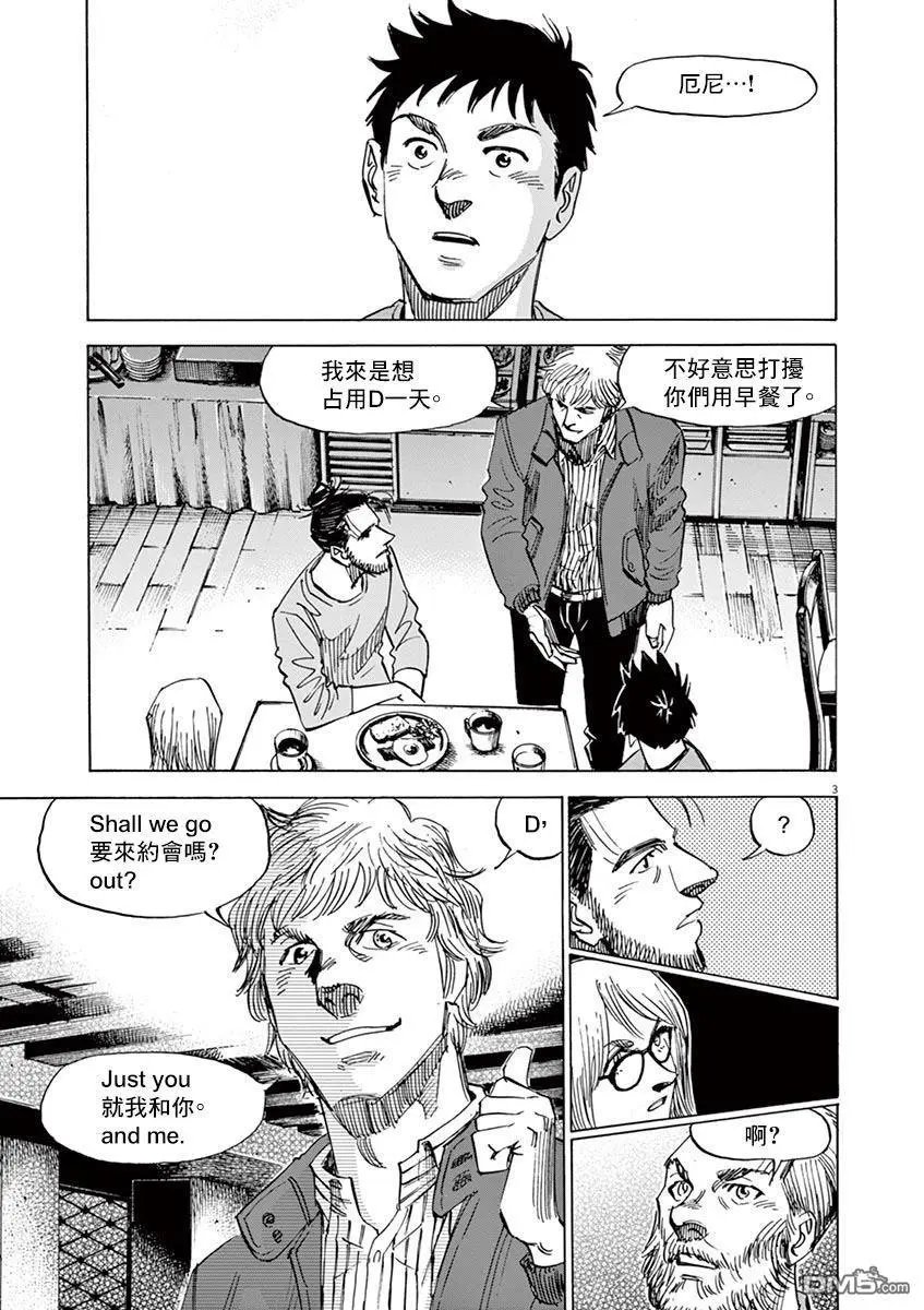 第158话