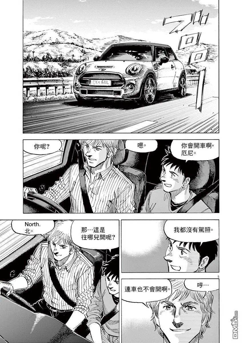 第158话