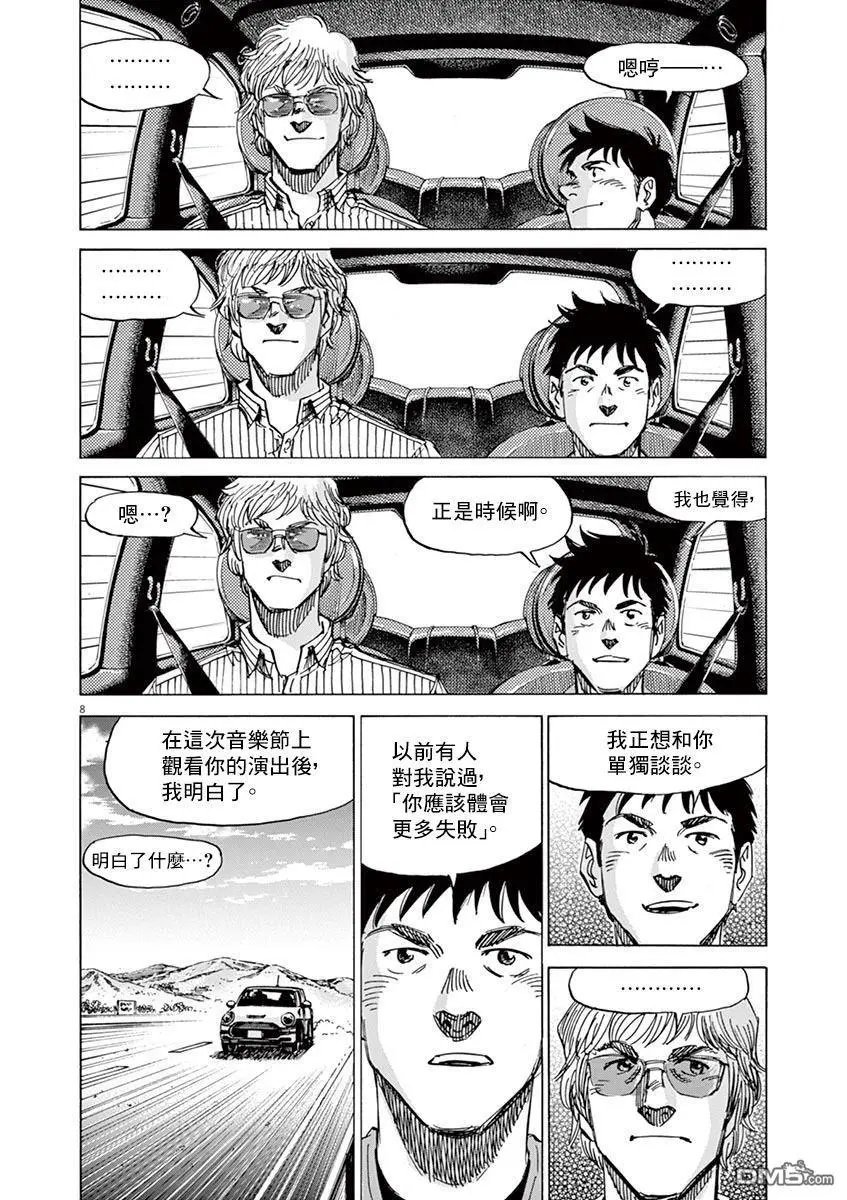 第158话