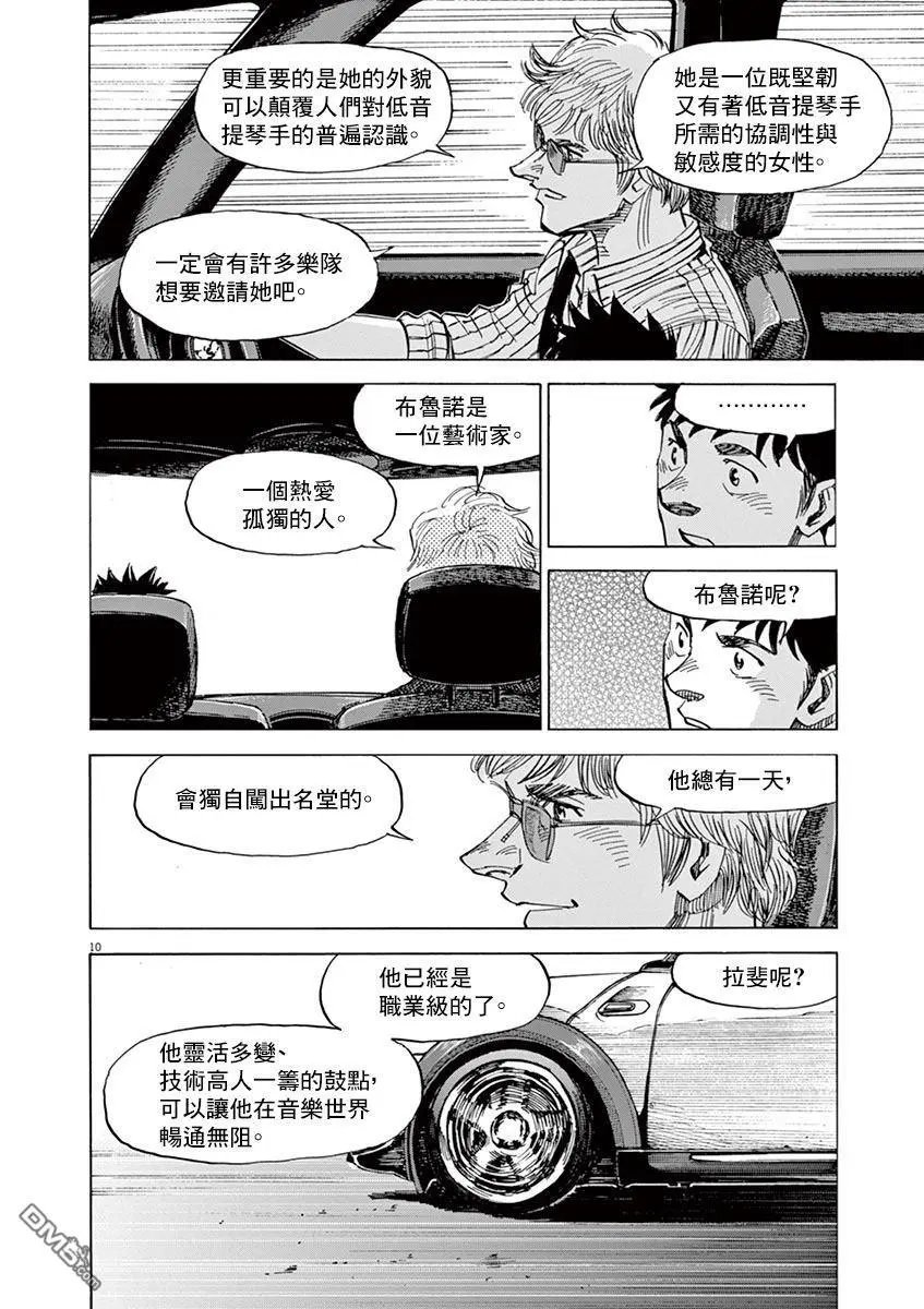 第158话