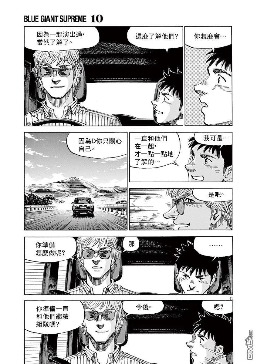 第158话