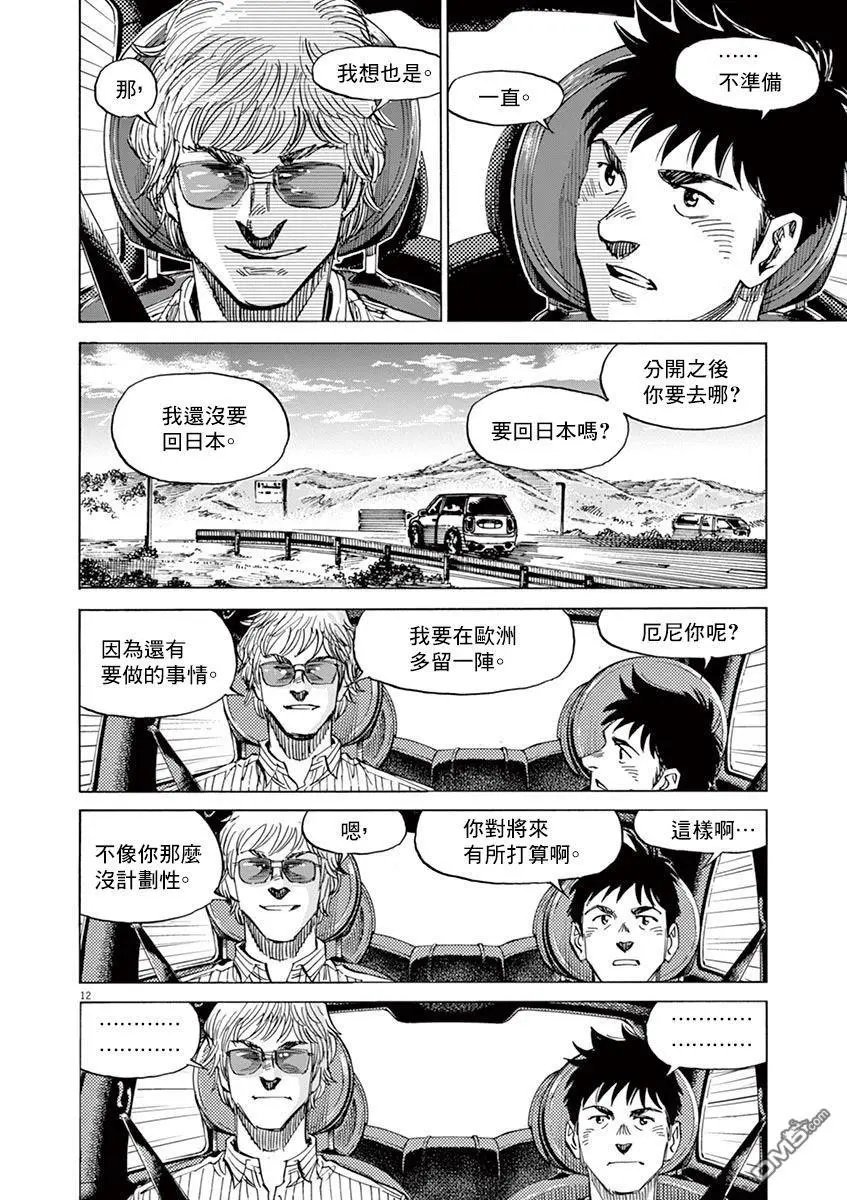 第158话