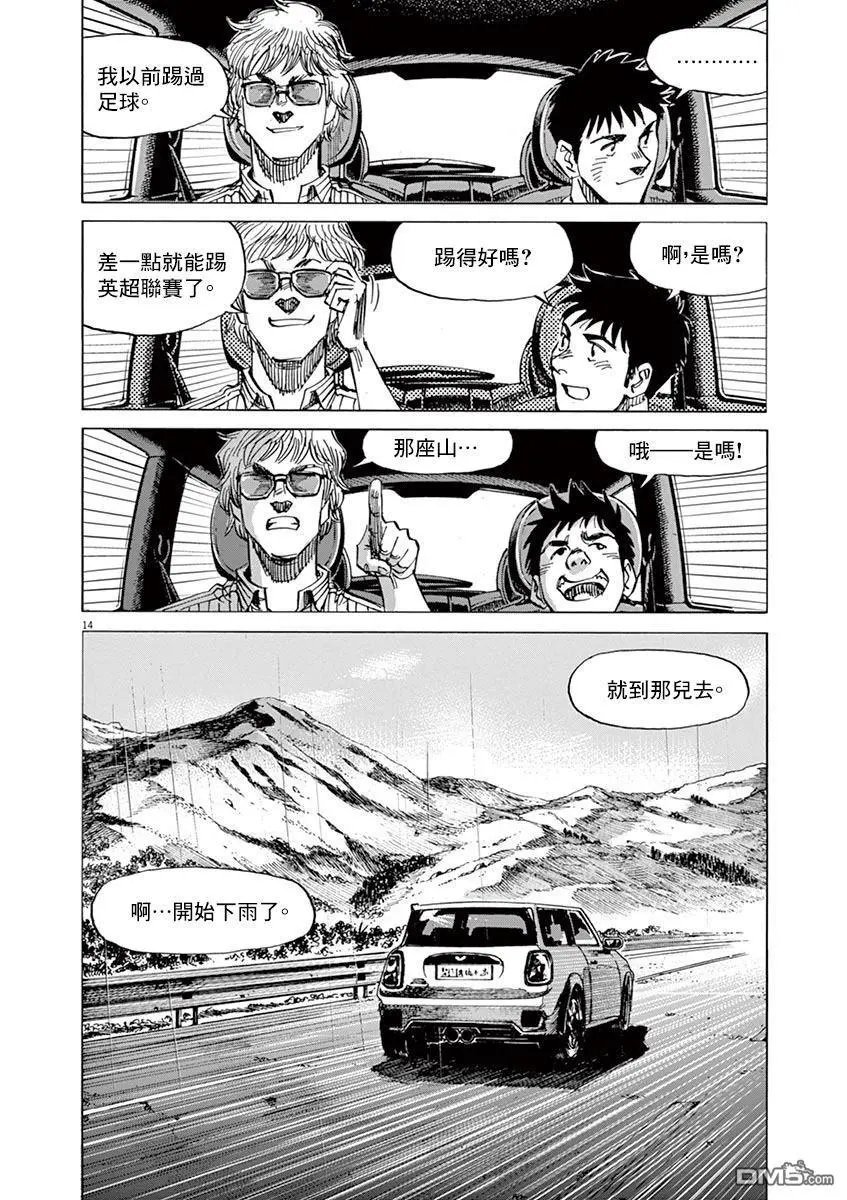 第158话