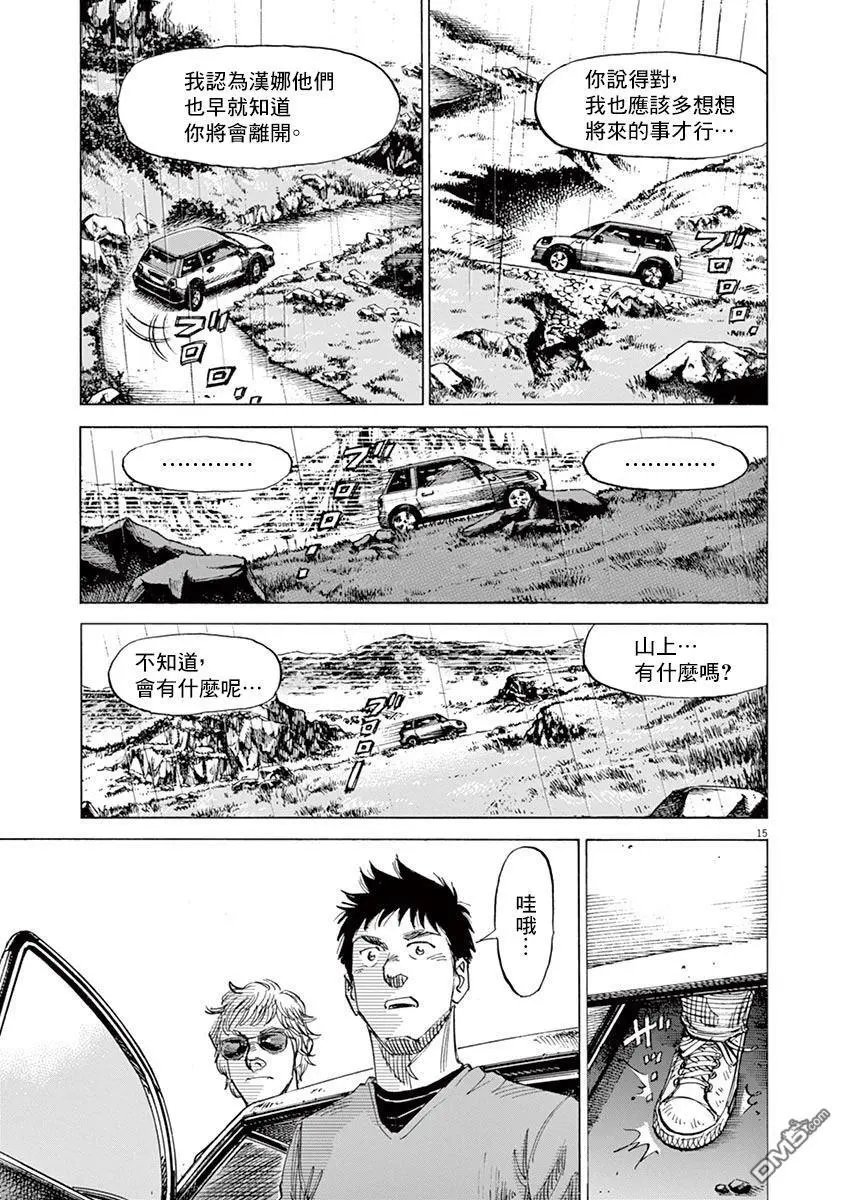 第158话