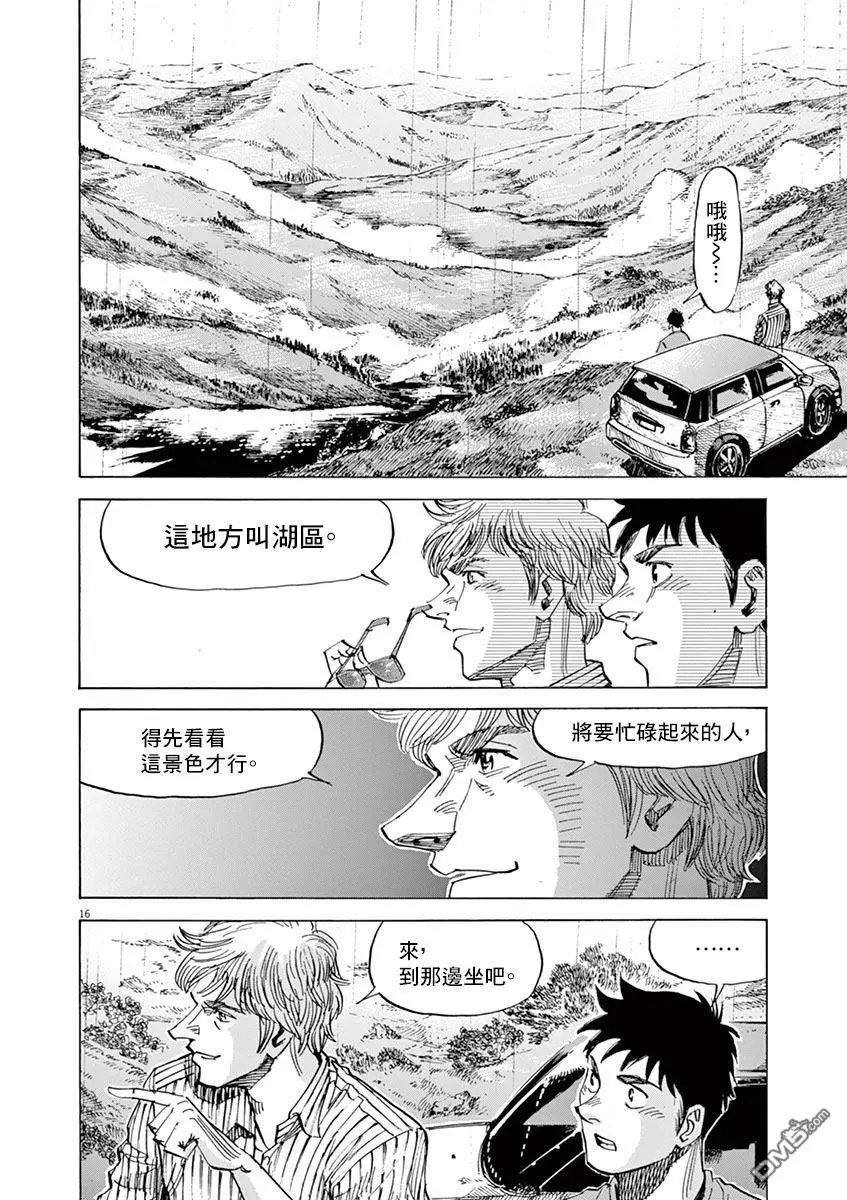 第158话
