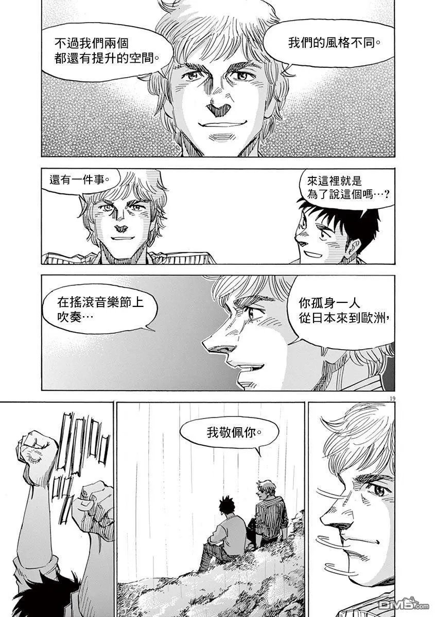 第158话