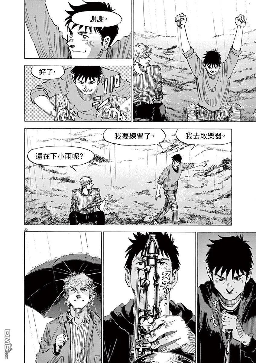 第158话