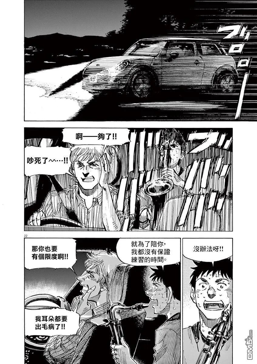 第158话